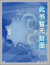 十   戒   魔   靈   錄